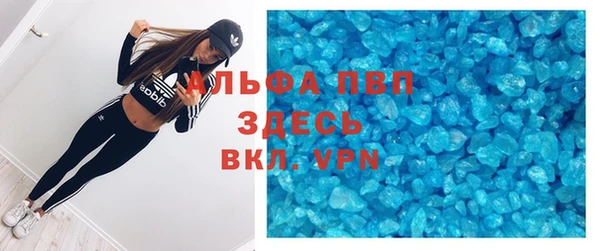 мефедрон VHQ Вязьма