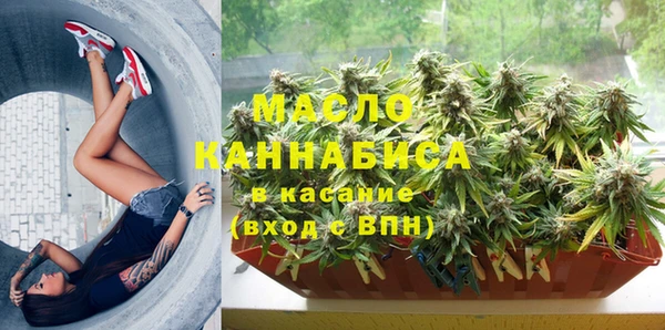бутират Вязники