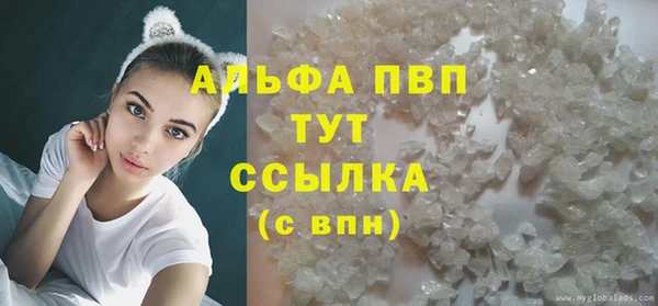 мефедрон VHQ Вязьма