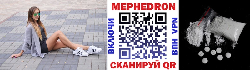 МЯУ-МЯУ 4 MMC Набережные Челны