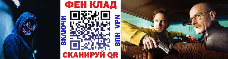 Первитин Methamphetamine  цена   Набережные Челны 