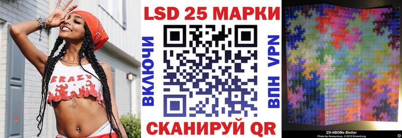 МЕГА онион  Набережные Челны  Марки N-bome 1,5мг 