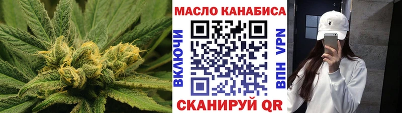 ТГК гашишное масло  Набережные Челны 