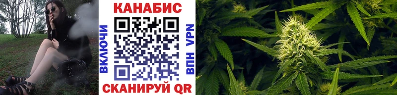 Бошки Шишки планчик  кракен ссылки  Набережные Челны 